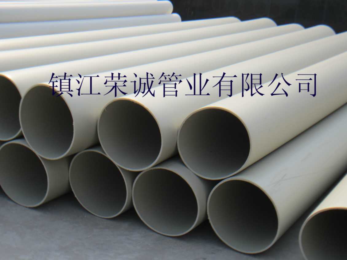 PPH管材