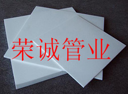 PP板材