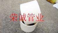 PP套管（管箍、管夹）