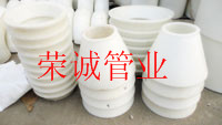 PP异径管（大小头）
