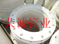 平焊法兰