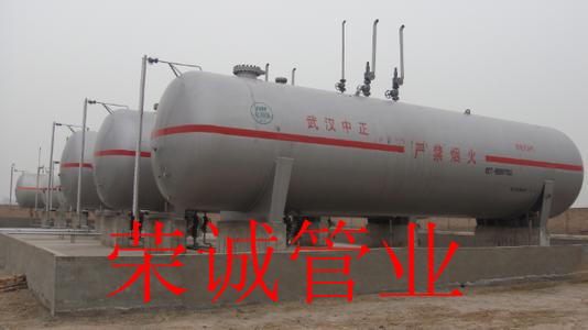 液化石油气储罐