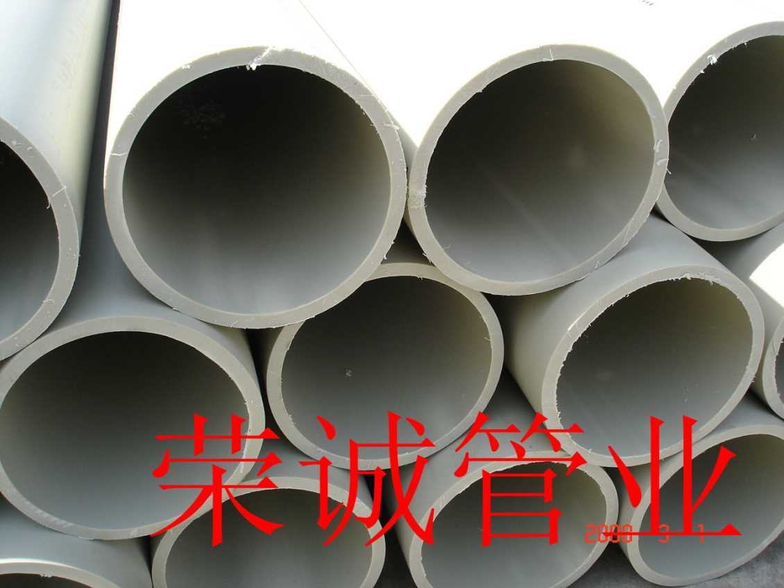 PPH管材