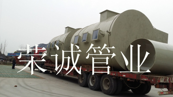 PPH储罐（耐酸碱）