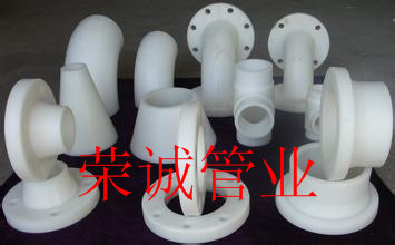 塑料法兰|frpp管件|frpp大小头