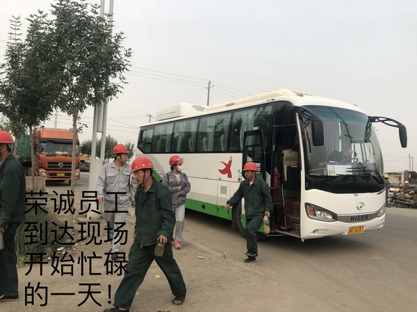 班车接送