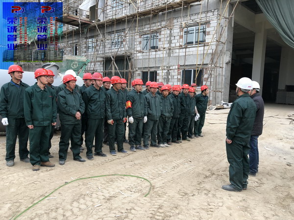 化纤厂工地安全晨会