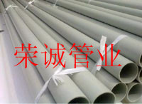pvdf管优越特性及使用场合